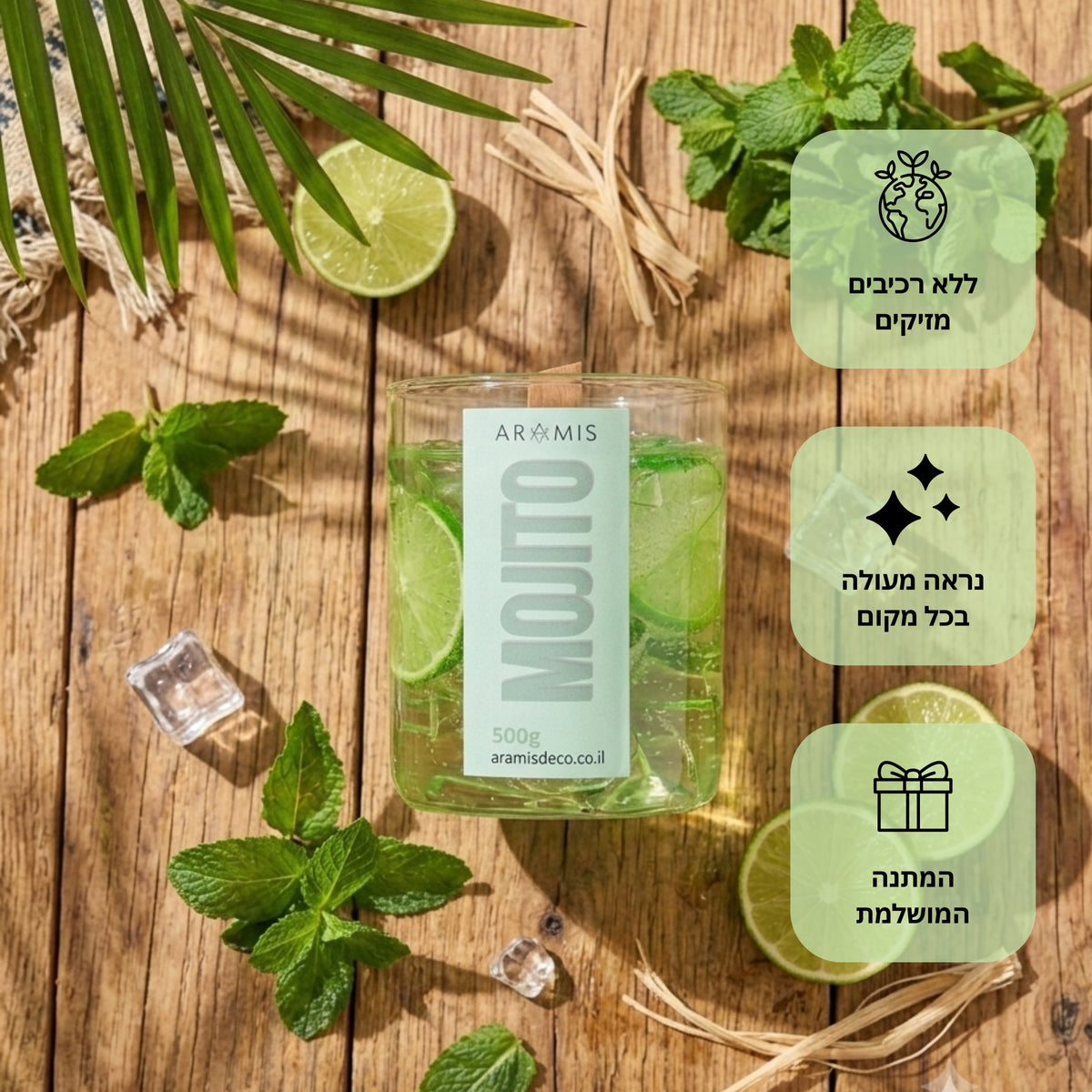 מוחיטו
