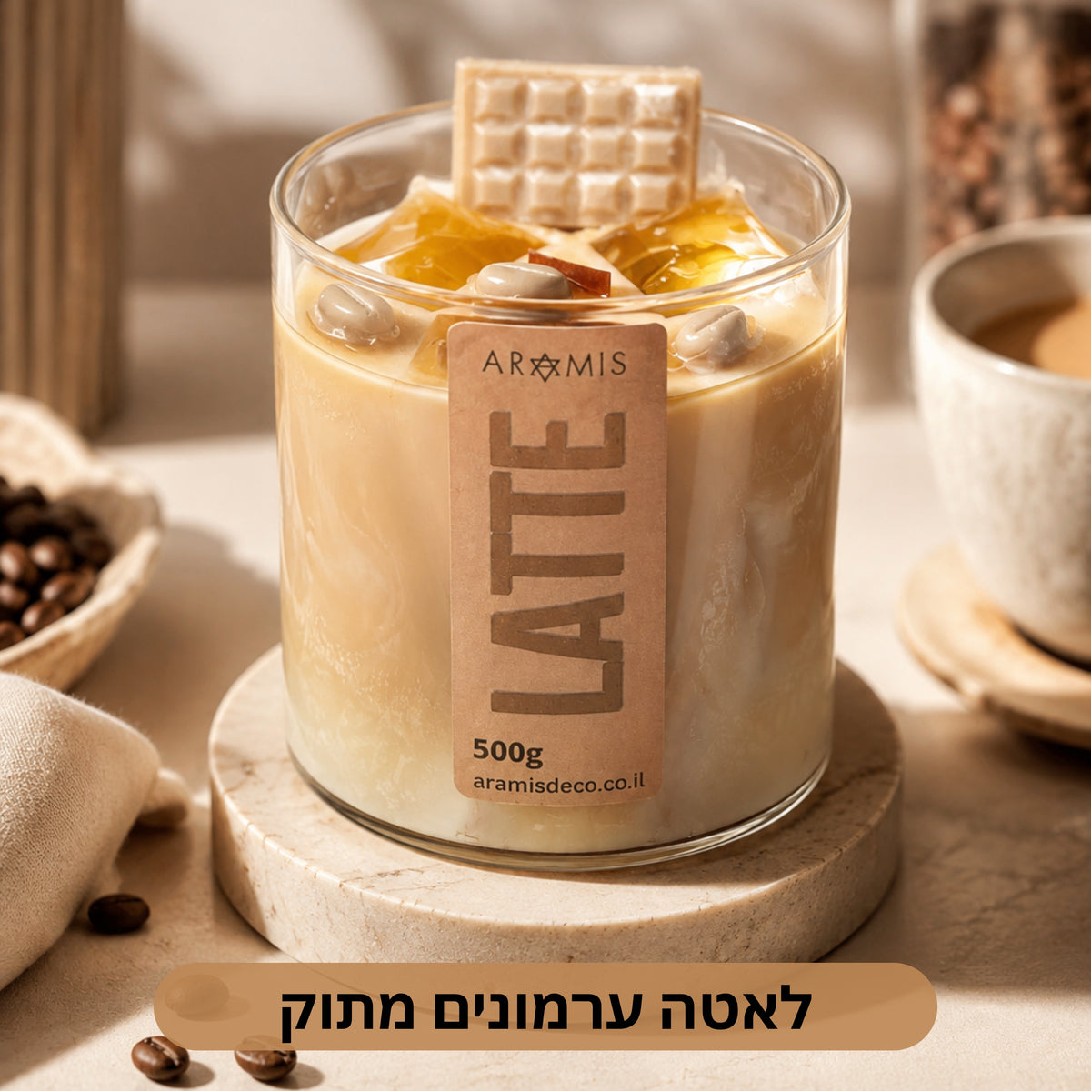 לאטה