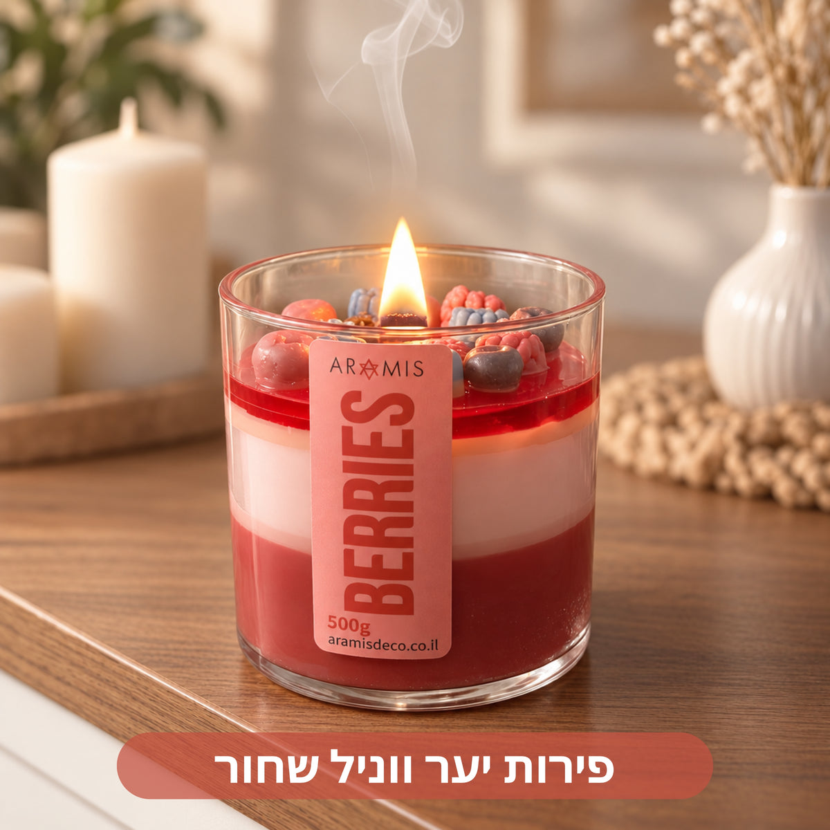 פירות יער