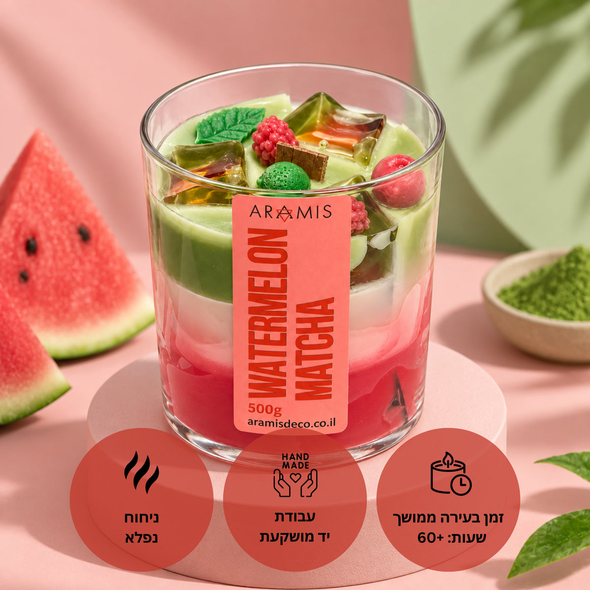 מאצ'ה אבטיח