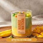 מנגו