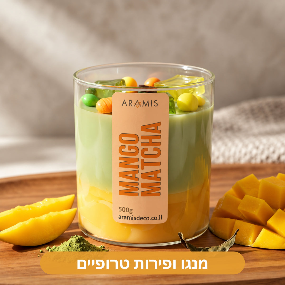 מנגו